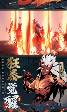 斗詭安卓版2