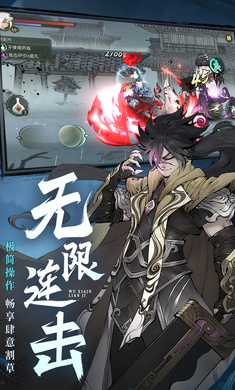 斗詭安卓版4
