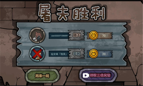 驚悚樂園躲貓貓大作戰(zhàn)0