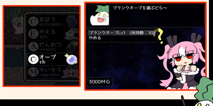阿瑞斯之憶 漢化版1