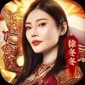 國戰傳奇安卓版