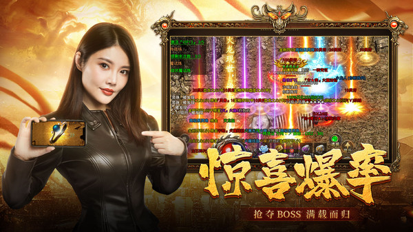 國戰(zhàn)傳奇安卓版4