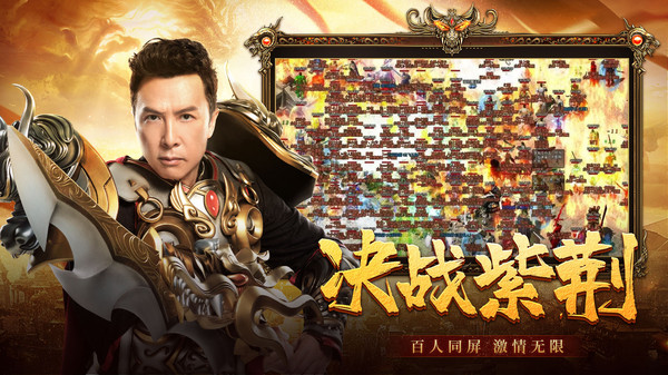 國戰(zhàn)傳奇安卓版2