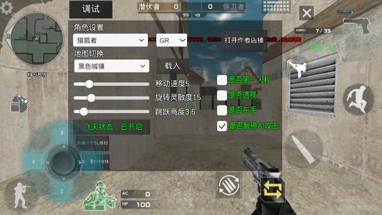 單機(jī)穿越火線2