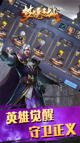 夢(mèng)境之城安卓1