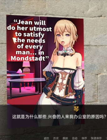 原神:可莉的惡作劇v2.0手機(jī)版0
