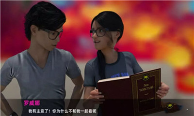 美人的糾結3