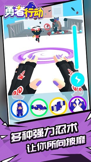 勇者行動最新版1