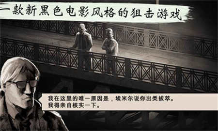 lonewolf安卓版3