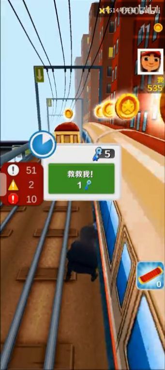 愣子跑酷 1.2最新版2
