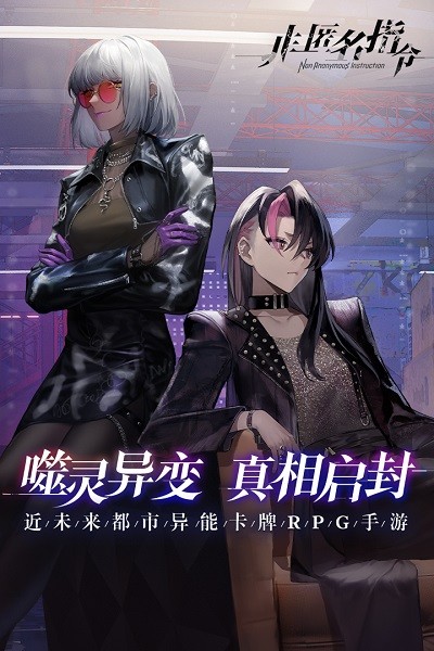 非匿名指令wiki0