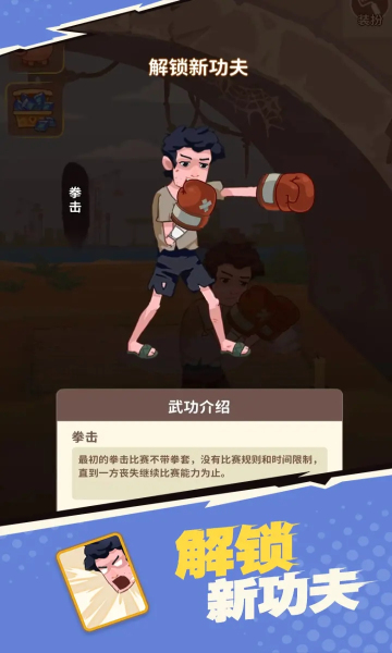 我不是廢柴手游0