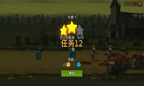 死亡威脅僵尸戰爭最新版0