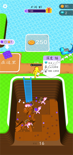 搞個新海島3