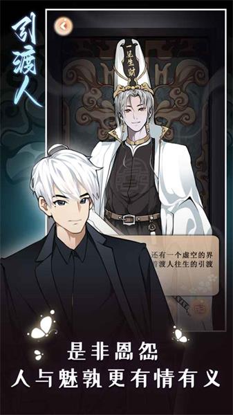 引渡人0