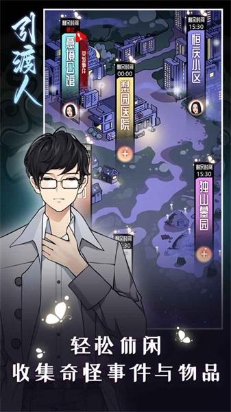 引渡人3