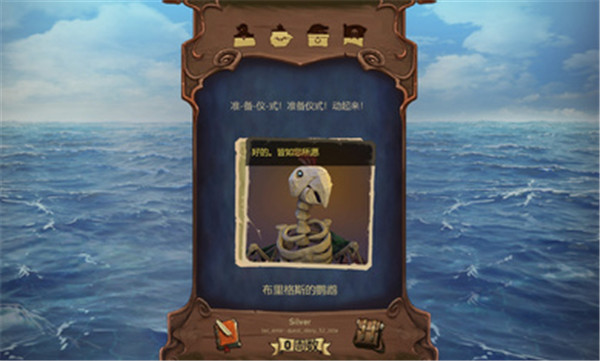 海盜海盜0