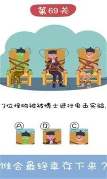 貓總大廈1