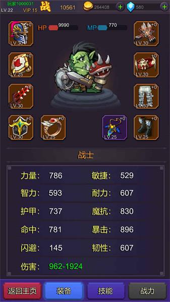 掛機部落崛起最新版0