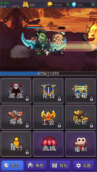 掛機部落崛起最新版1