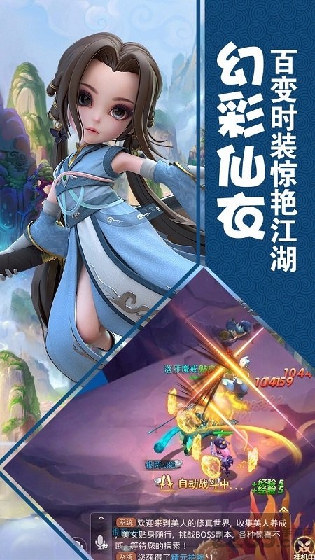 修羅道Online0