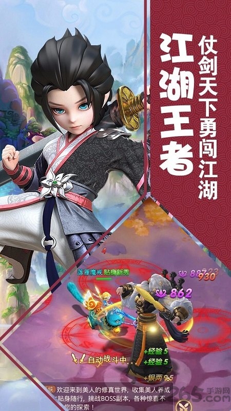 修羅道Online4