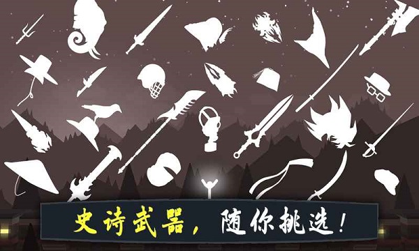 奮戰(zhàn)火柴人影子武士2