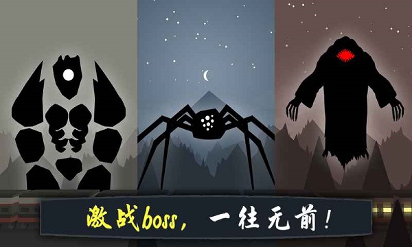 奮戰(zhàn)火柴人影子武士1