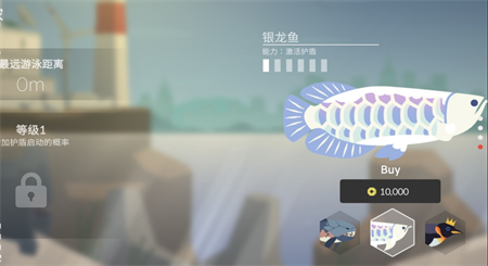 小魚(yú)快跑逃出實(shí)驗(yàn)室1