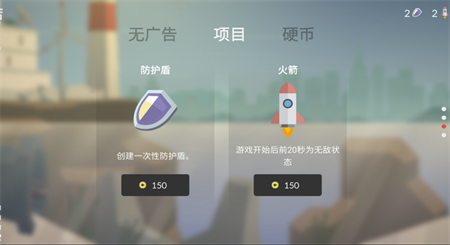小魚(yú)快跑逃出實(shí)驗(yàn)室