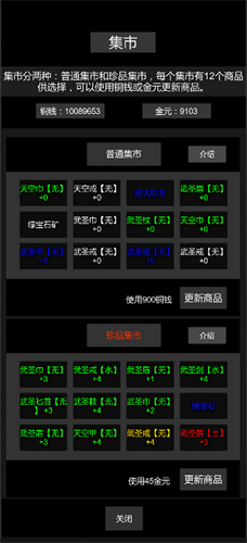 驚天一劍