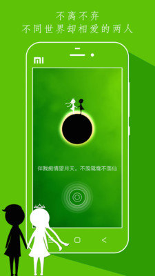 同一個(gè)世界3