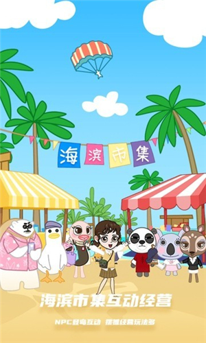 庫(kù)洛米跑酷1
