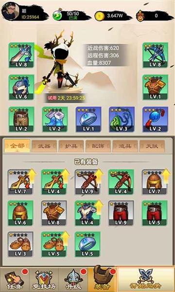 兄弟一起上0