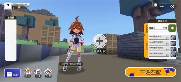 迷你攻勢(shì)0