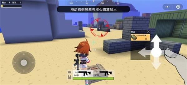 迷你攻勢(shì)1