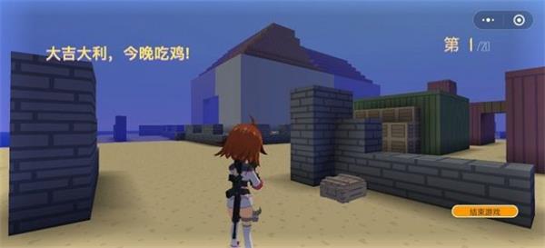 迷你攻勢(shì)3