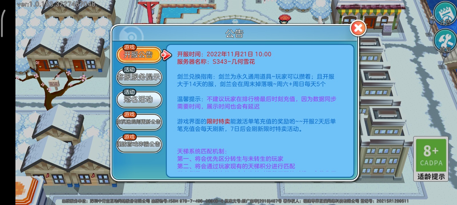 寶可夢朱紫0