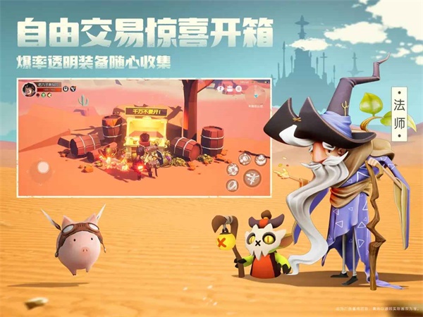 前線旅人1