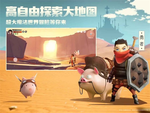 前線旅人4