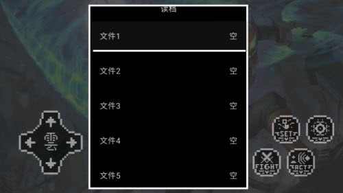 黑惡傳說2