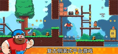 伐木工大冒險3