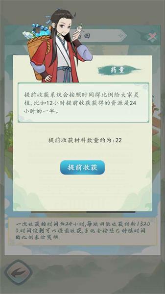 仙界幻想0