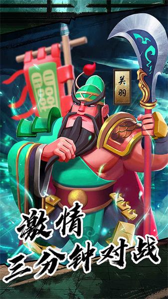 果園守衛(wèi)戰(zhàn)0