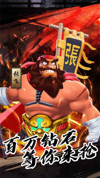 果園守衛(wèi)戰(zhàn)1