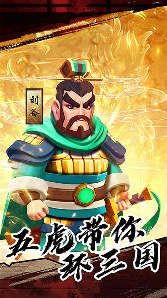 果園守衛(wèi)戰(zhàn)2