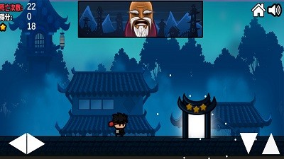 忍者先行2
