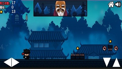 忍者先行0