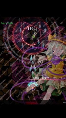東方魔導錄3