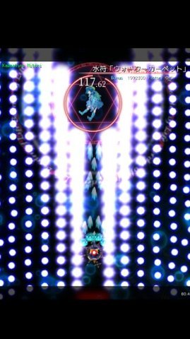 東方魔導錄0
